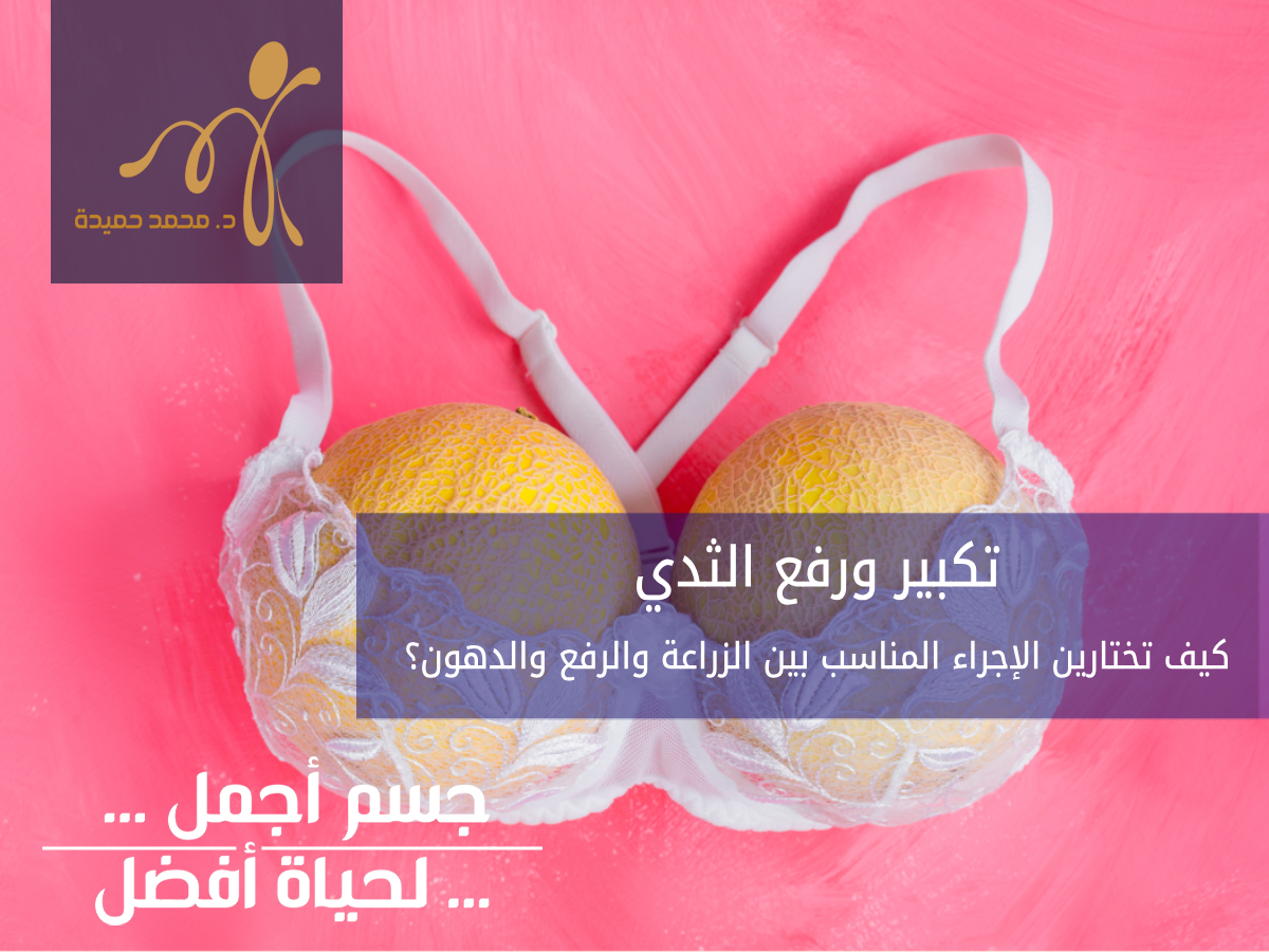 امرأة ترتدي روب طبي تشير إلى منطقة الصدر